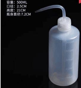 GCXP-500_国产洗瓶_500ml LDPE材质