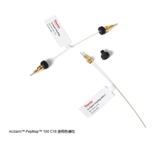 Thermo Scientific_164946_Acclaim PepMap 100 C18 液相色谱柱_Pack of 2