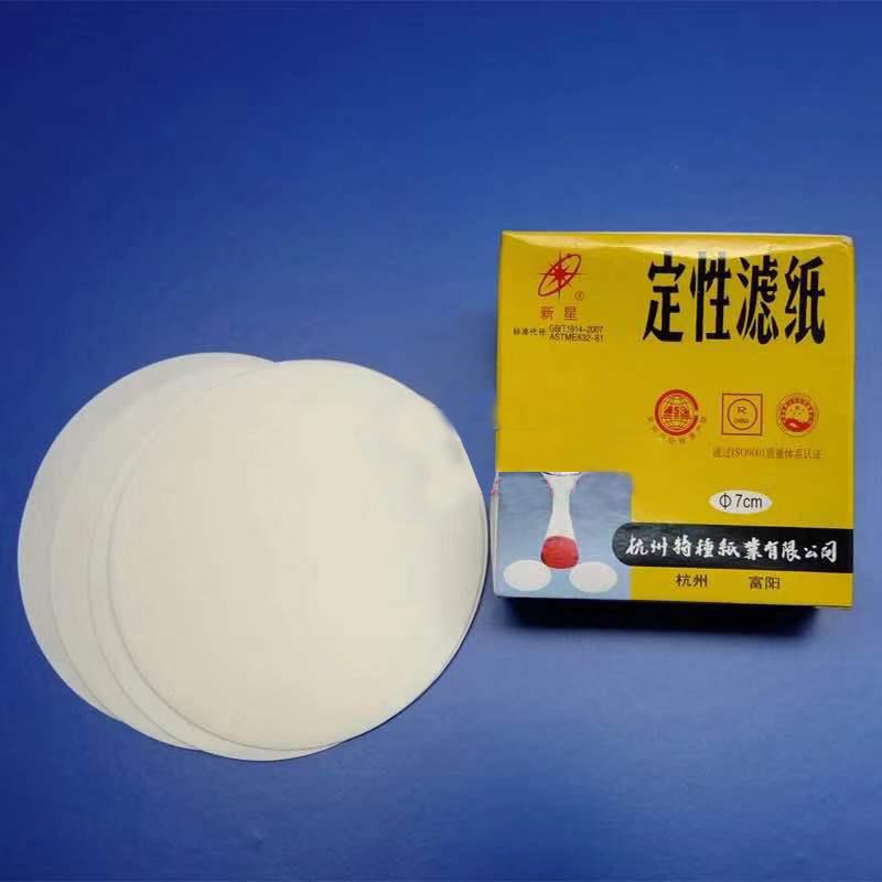 滤纸_11cm  定性滤纸_11cm  定性滤纸