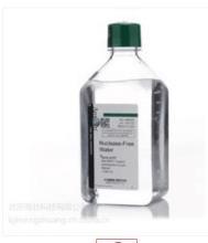 Invitrogen_AM9939_Nuclease-Free Water (not DEPC-Treated)_10x100ml - 