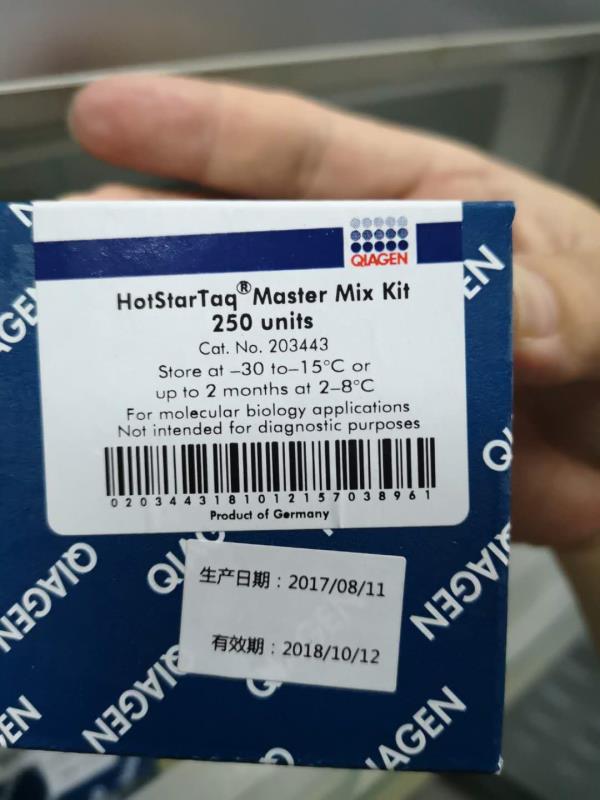 203443_QIAGEN HotStarTaq Master Mix Kit 250 units试剂_-30℃到-15℃保存 - 
