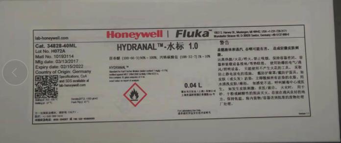 34828-40ML_honeywell FLUKA 试剂HYDRANAL®-Water Standard 1.0 standard 水标试剂_40ml - 