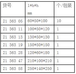 肖特/Schott_2136358_Duran玻璃陈列展示柜_ 250 x 140 x 250 mm