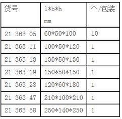 肖特/Schott_2136358_Duran玻璃陈列展示柜_ 250 x 140 x 250 mm