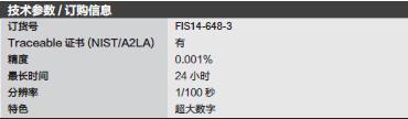 飞世尔/Fisher_14-648-10_超大显示数字跑表_最长时间：24小时