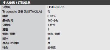 Fisherbrand_14-649-15_100小时迷你闹铃计时器跑表_闹铃计时、倒数计时、跑表、暂停及记忆功能