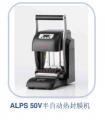 热电/Thermofisher_AB-1443A_ALPS 50 V半自动热封仪_50 V 1个