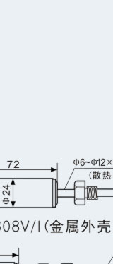 JM608V_一体化温度传感器_温度范围:0～200℃