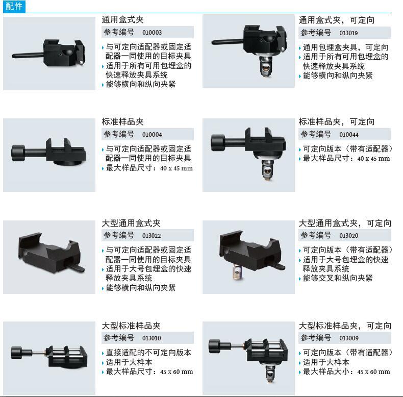 德国PFM_400400S_切片机配件_pfm Mobile Cooling System MCS 400 移动制冷系统