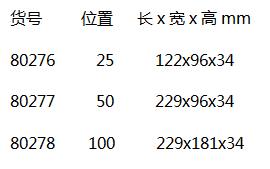 Vitlab_80278_幻灯片存储盒_PS 可堆叠 适用于100张幻灯片