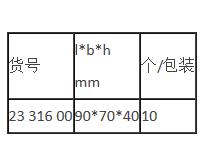 肖特/Schott_2331600_Duran Schiefferdecker染色盘_钠钙玻璃 10片用 适用载玻片规格76 x 26 mm