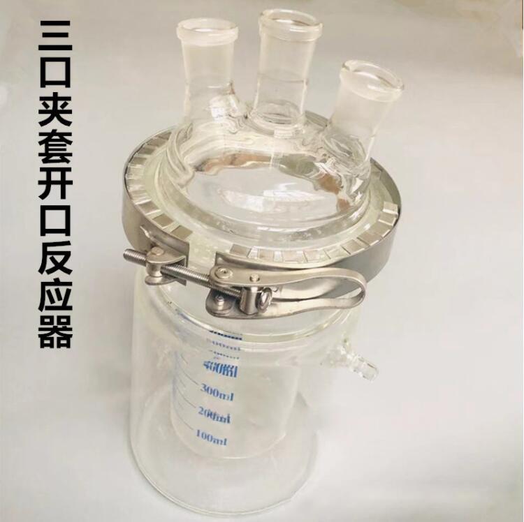 SCFY-001_三口夹套开口反应器_1L