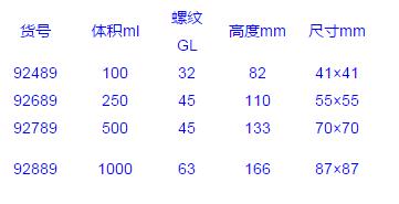 Vitlab_ 92889_广口方形瓶_PE-LD  1000ml  PP螺旋盖  1个