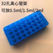 康宁/corning_432078_填充管_ CoolCell FTS30 冻存管放置模块