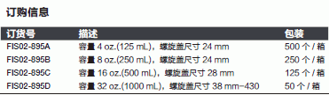 Fisherbrand_02-895D_大容量样品瓶 BTL NM BULK HDPE_HDPE  1000ml  圆形  半透明