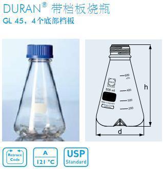 212834405_Duran  500ml  挡板三角瓶（不带盖）DURAN_500 ml   4个/箱