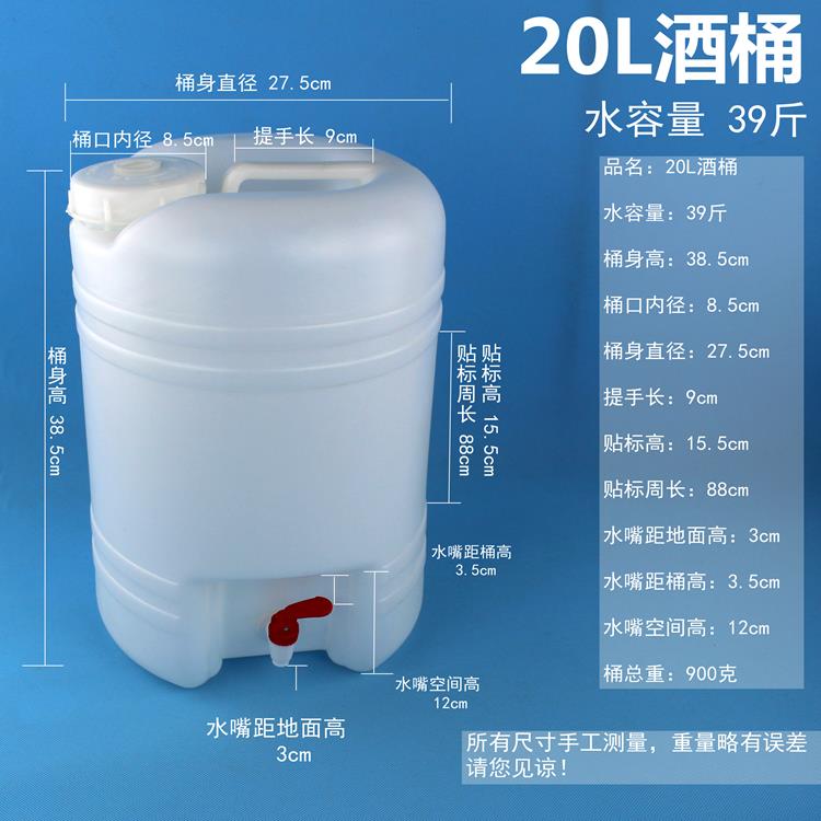 CST-20L_储水桶_20L