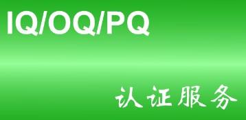 贝兰伯/Bioland_KMO 3-3Q_3Q认证费用_KMO 3磁力搅拌器  3Q认证