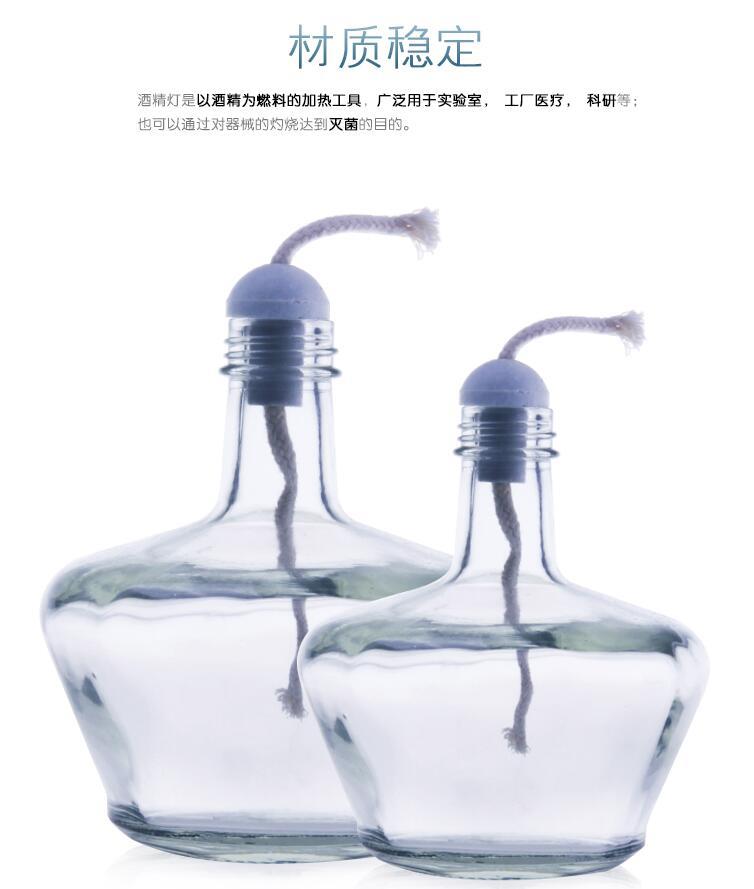 蜀牛_BIO-JJD01_蜀牛玻璃酒精灯250ml_250ml