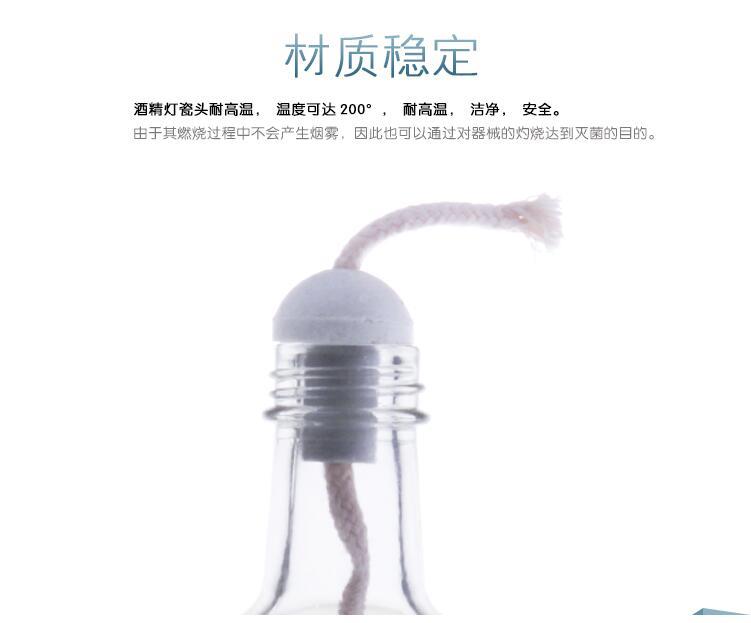 蜀牛_BIO-JJD01_蜀牛玻璃酒精灯250ml_250ml