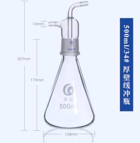 /rich_T10001_厚壁缓冲瓶_500ml 34号/35号